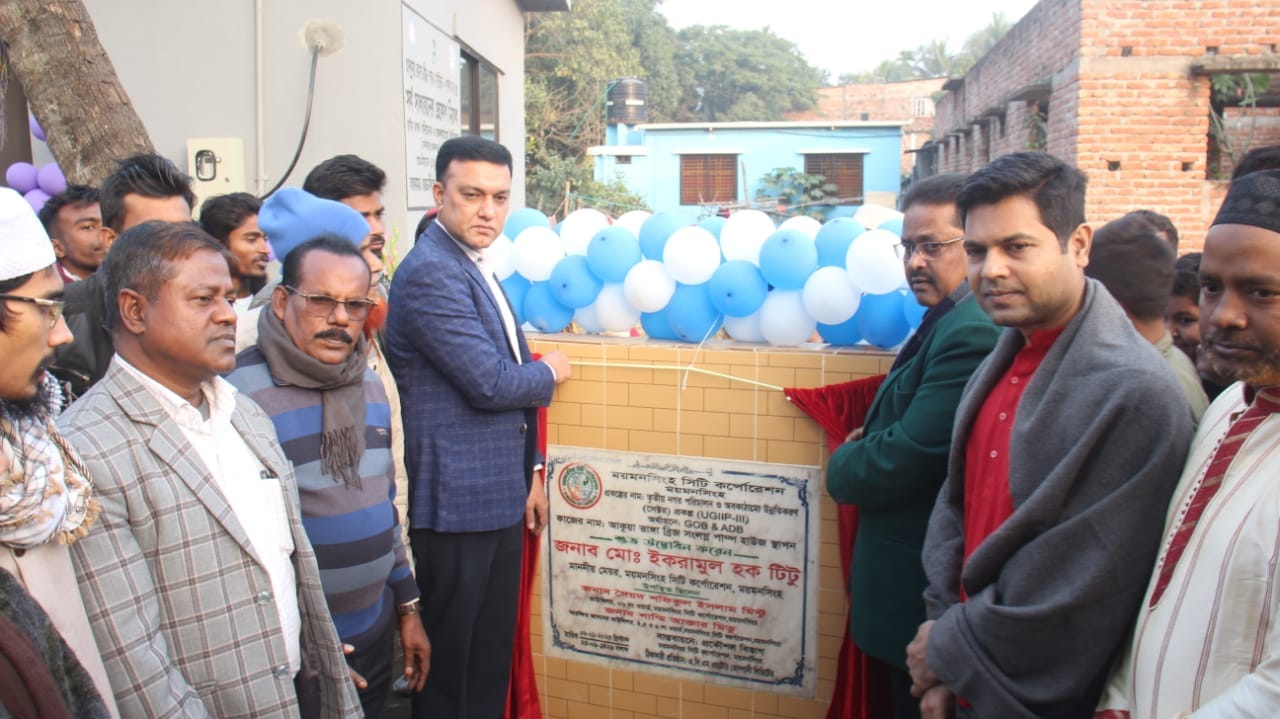 সুপেয় পানি সরবরাহ নিশ্চিতে পাম্প হাউজ উদ্বোধন করলেন মসিক মেয়র টিটু