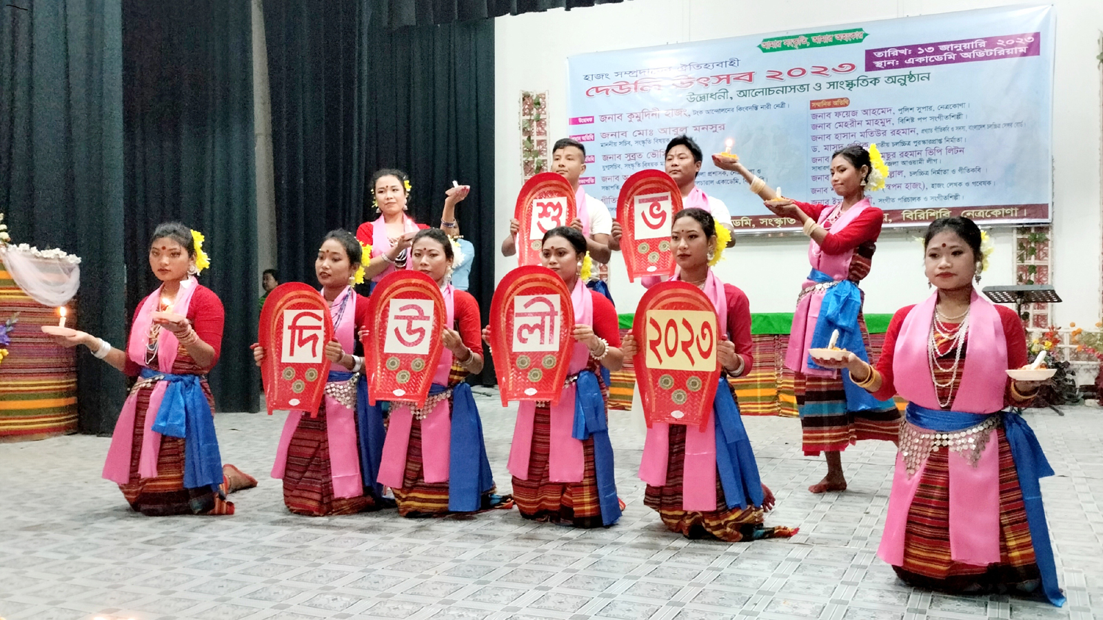 দুর্গাপুরে দুদিন ব্যাপী হাজং সম্প্রদায়ের দেউলি উৎসব