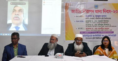 বাকৃবিতে জাতীয় নিরাপদ খাদ্য দিবস পালিত