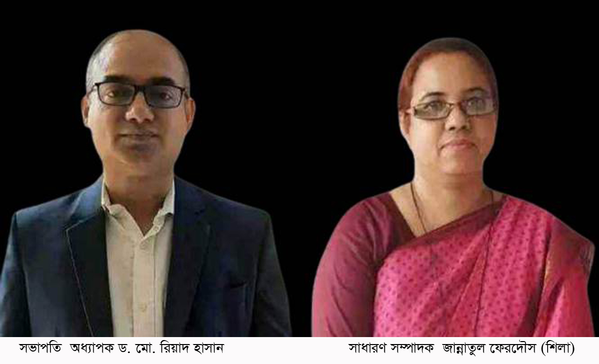 কবি নজরুল বিশ্ববিদ্যালয় শিক্ষক সমিতির সভাপতি রিয়াদ সম্পাদক জান্নাত