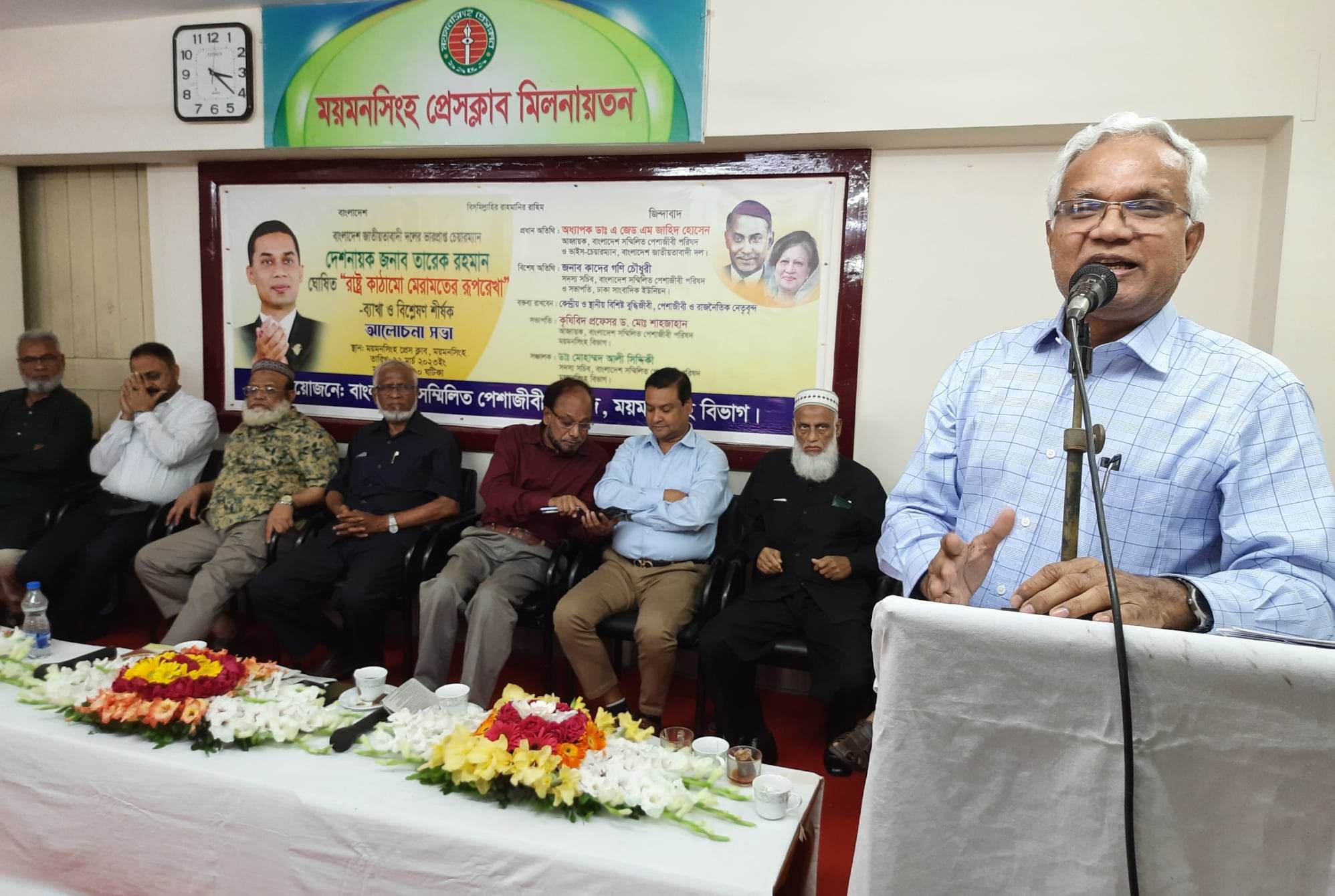 রাষ্ট্রকাঠামো মেরামতের লক্ষ্যে বিএনপি ২৭ দফা নিয়ে কাজ করছে : ডা. জাহিদ