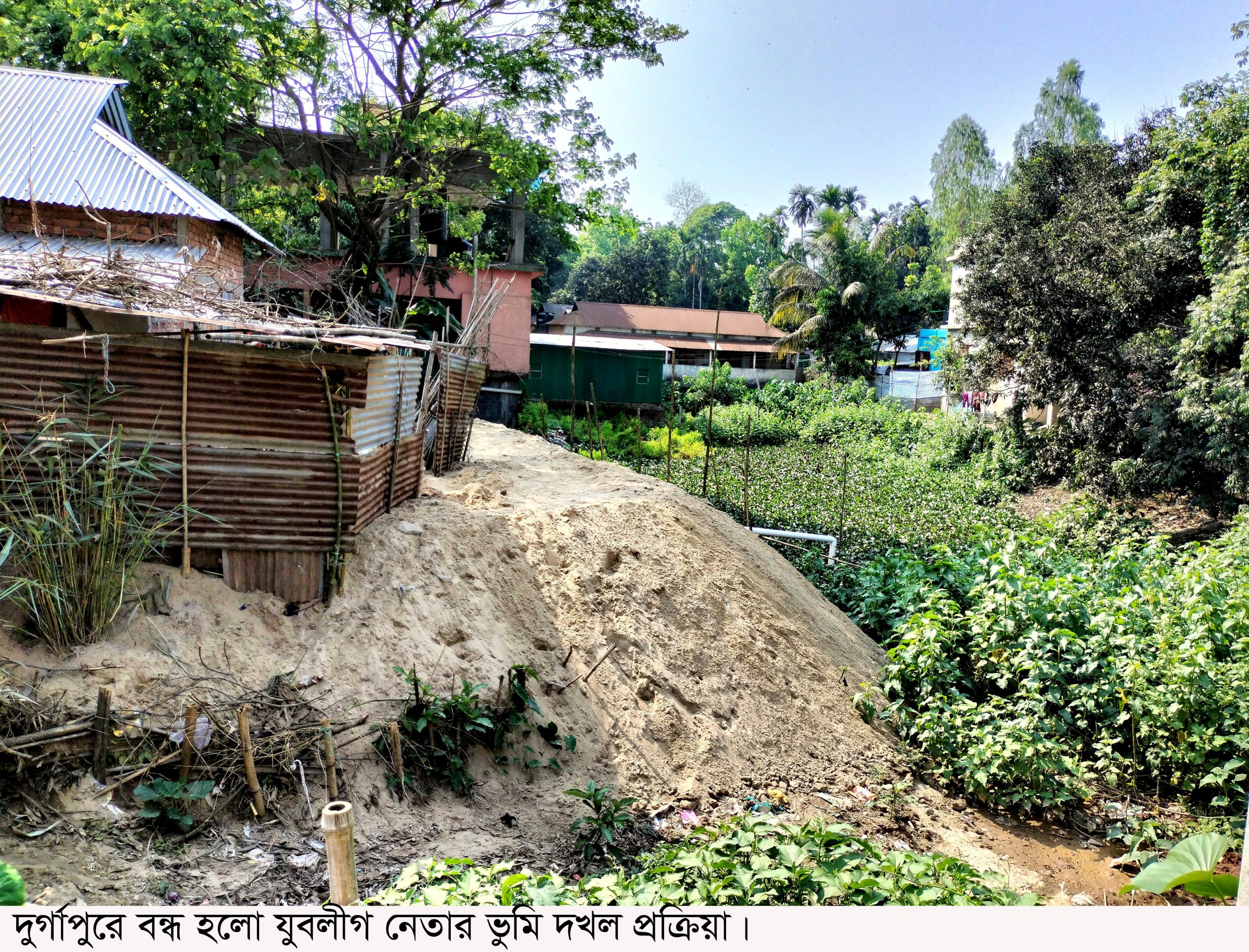 দুর্গাপুরে প্রশাসনের হস্তক্ষেপে বন্ধ হলো সরকারি পুকুর দখল