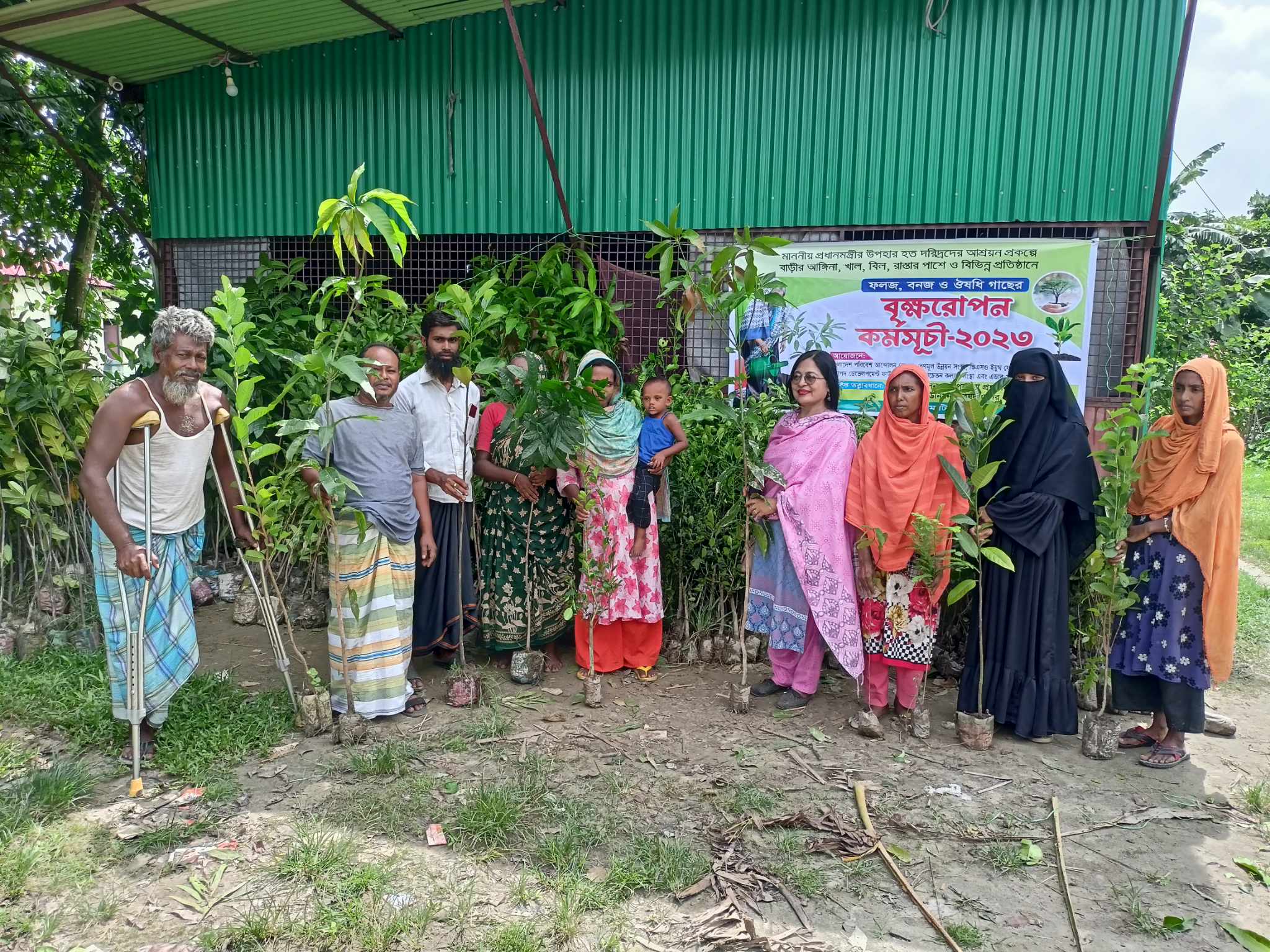 প্রধান মন্ত্রীর উপহার হত দরিদ্রদের আশ্রয়ন প্রকল্পের বাড়ীর আঙ্গিনায় বৃক্ষ রোপন কর্মসূচি