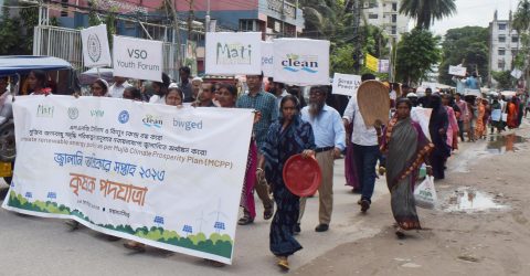 ময়মনসিংহে কৃষক পদযাত্রায় নবায়নযোগ্য জ্বালানিতে অর্থায়ন ও বিজলী-কৃষাণ কর্মসূচি গ্রহণের দাবী