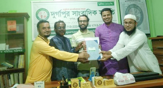 দুর্গাপুর সাংবাদিক সমিতির আহ্বায়ক কমিটি গঠন