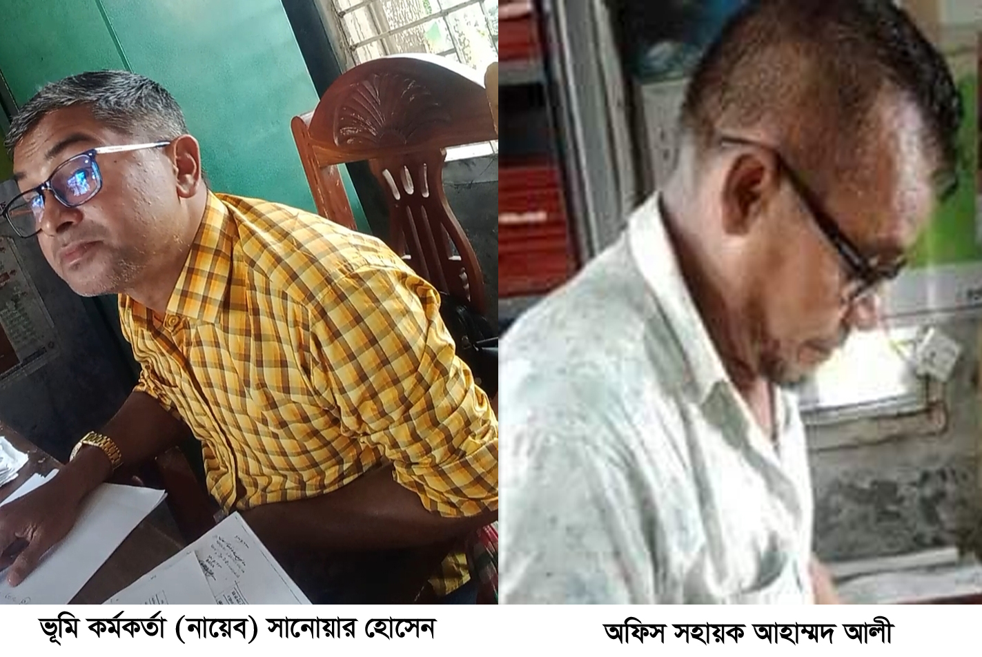 ঈশ্বরগঞ্জে নায়েব ও অফিস সহায়ককে বদলী