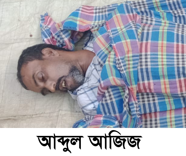 ঈশ্বরগঞ্জে বিষপান আত্মহত্যা