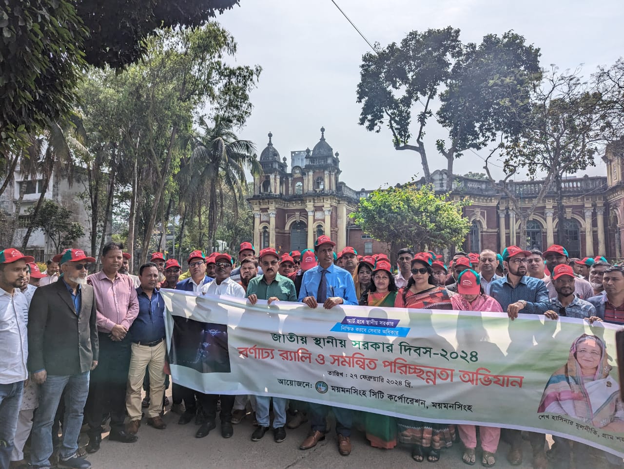 মসিকের উদ্যোগে জাতীয় স্থানীয় সরকার দিবস উদযাপিত