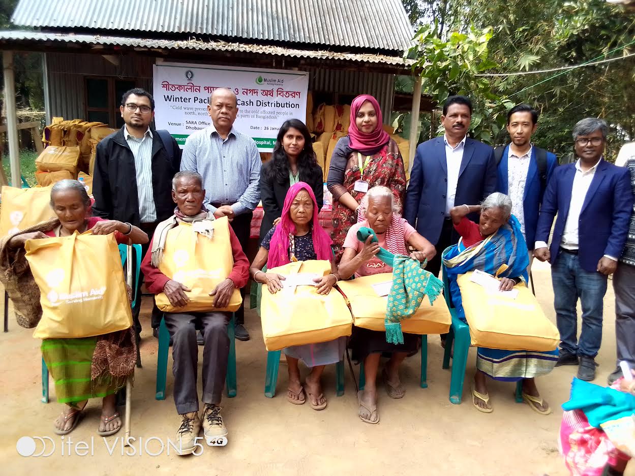 ধোবাউড়ায় মুসলিম এইডের অর্থায়নে শীতকালীন প্যাকেজ ও নগদ অর্থ বিতরণ