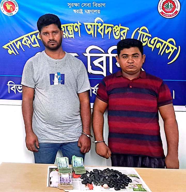 ভালুকায় ইয়াবা ও নগদ টাকা সহ ২জন আটক