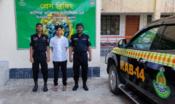 শেরপুরে শিশু ধর্ষণ মামলার যাবজ্জীবন সাজাপ্রাপ্ত পলাতক আসামী গ্রেপ্তার