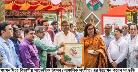 সংস্কৃতি চর্চায় ময়মনসিংহে কালচারাল হাব গড়ে তোলা হবে -সংস্কৃতি প্রতিমন্ত্রী