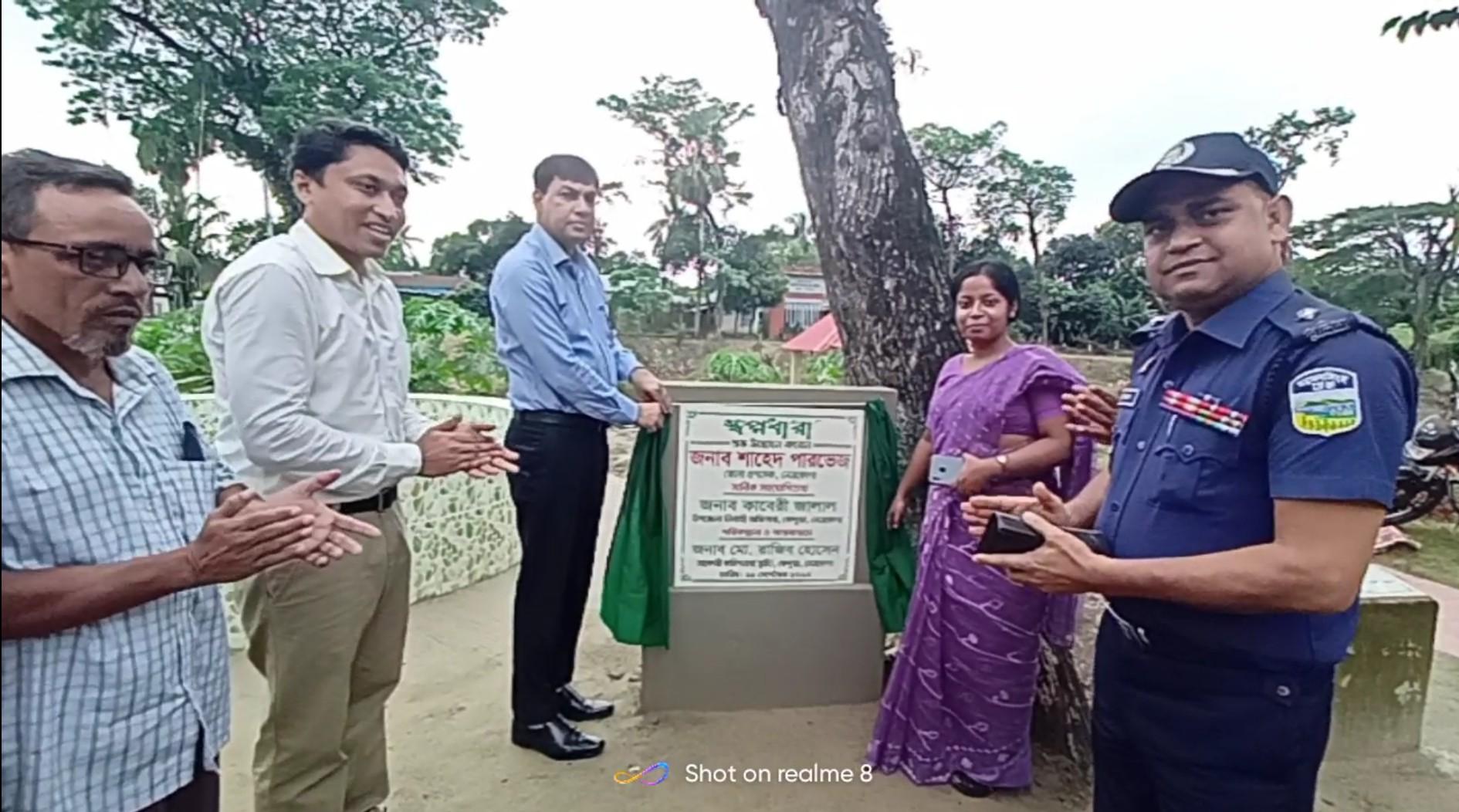 কেন্দুুয়ায় স্বপ্নধারা উদ্বোধন