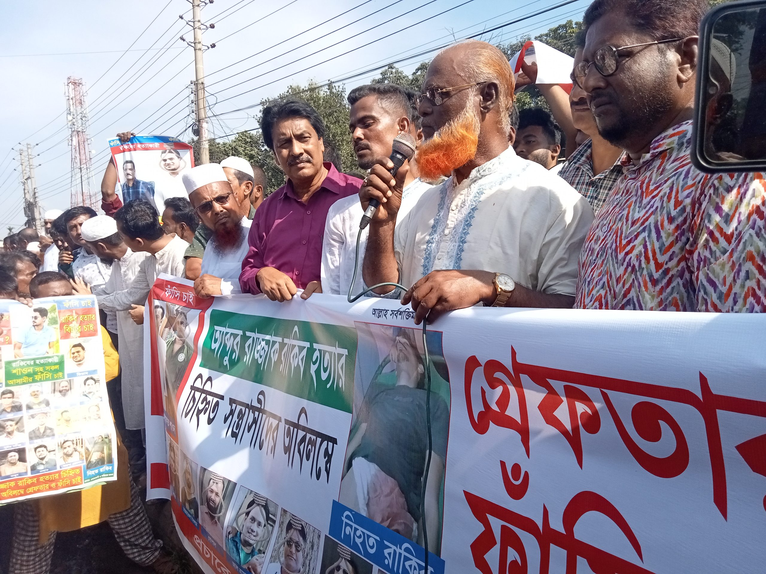 ময়মনসিংহে রাকিব হত্যাকারীদের দ্রুত গ্রেফতারের দাবিতে মানববন্ধন