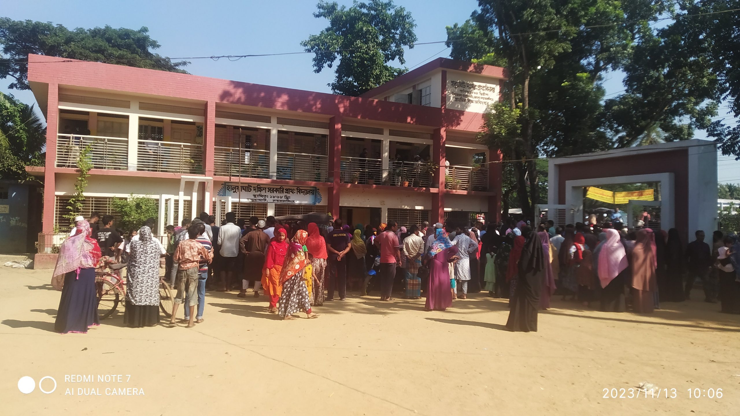 হালুয়াঘাটে স্কুল দপ্তরির ঝুলন্ত মরদেহ উদ্ধার